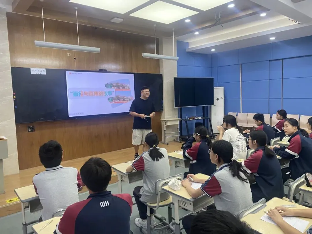 【教共体建设】深耕二轮复习 聚力决胜中考 ——县教研团队莅临沈荡中学开展数学复习沉浸式调研指导 第15张