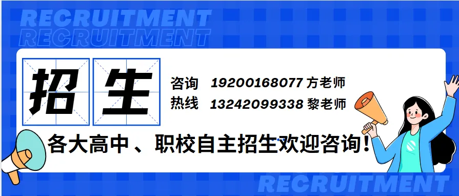 公布!2026年深圳中考名额分配表和指标生控制线! 第38张 公布!2026年深圳中考名额分配表和指标生控制线! 第38张