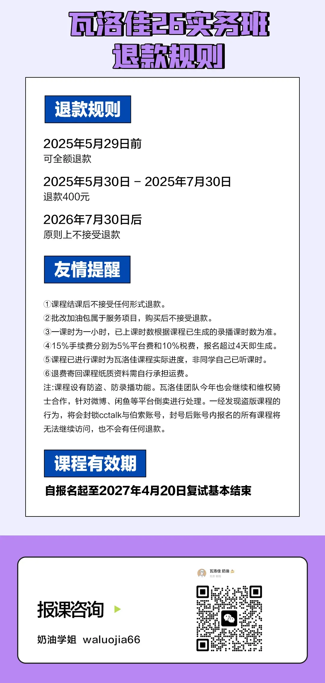 我把真题考察最多新闻实务知识点整理成了一本手册! 第16张