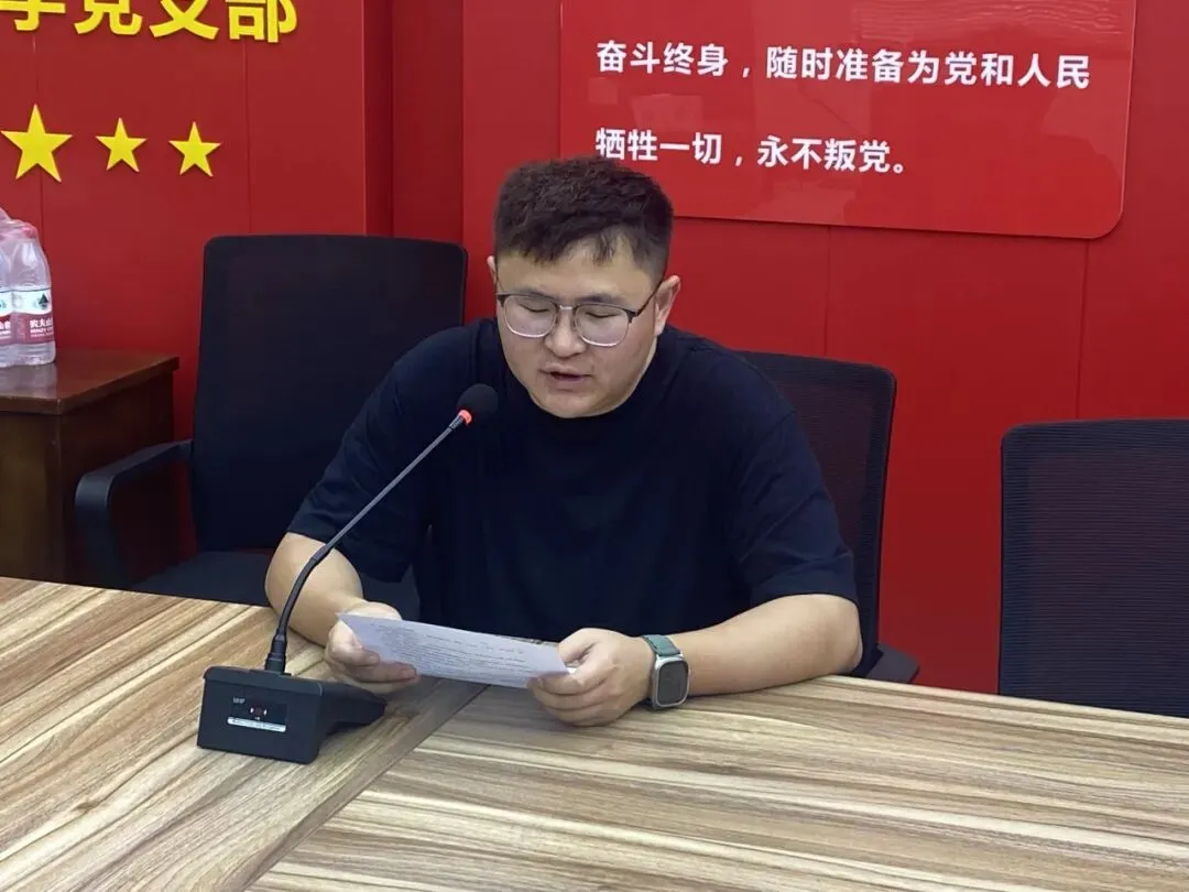 【教共体建设】深耕二轮复习 聚力决胜中考 ——县教研团队莅临沈荡中学开展数学复习沉浸式调研指导 第23张