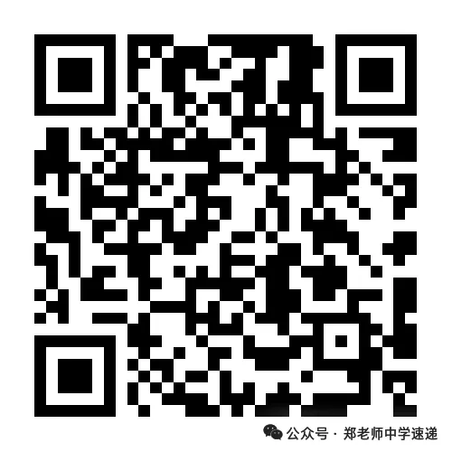 中考460分左右如何选择?深度解读济南中考 3+4! 第1张 中考460分左右如何选择?深度解读济南中考 3+4! 第1张