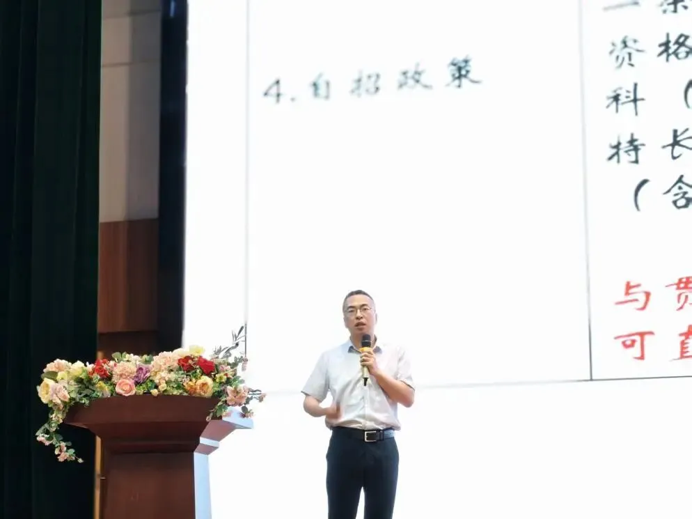 凝心聚力战中考 家校携手向未来——2025-20256学年第二学期初三二检家长会 第14张