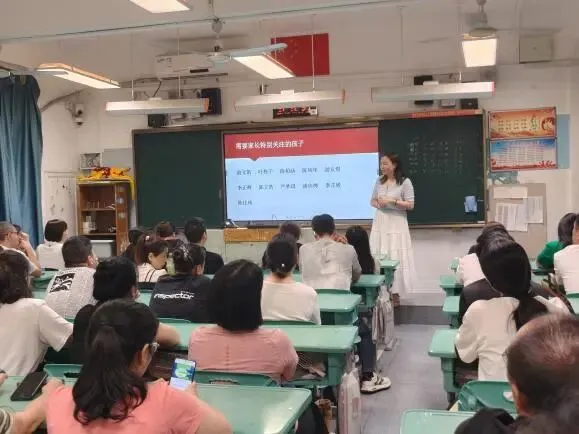 凝心聚力战中考 家校携手向未来——2025-20256学年第二学期初三二检家长会 第24张