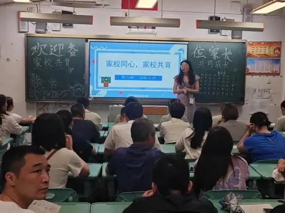 凝心聚力战中考 家校携手向未来——2025-20256学年第二学期初三二检家长会 第25张