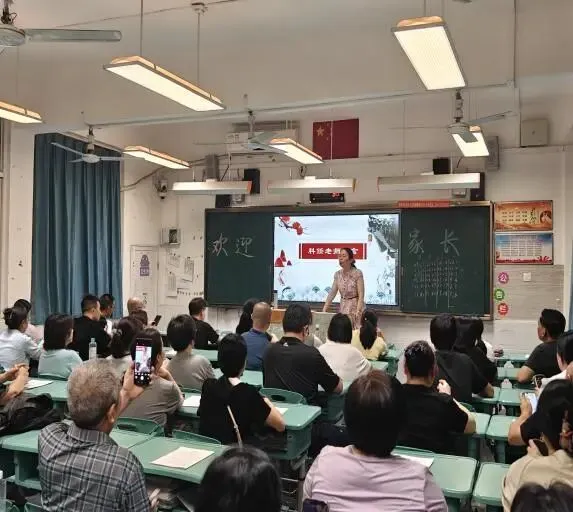 凝心聚力战中考 家校携手向未来——2025-20256学年第二学期初三二检家长会 第26张
