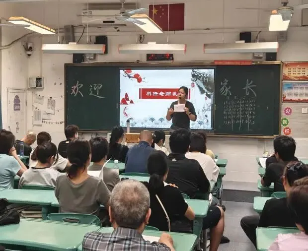 凝心聚力战中考 家校携手向未来——2025-20256学年第二学期初三二检家长会 第27张