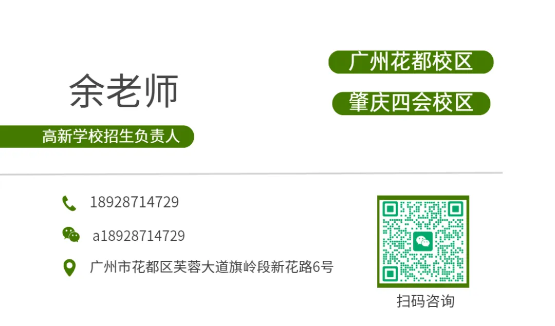 中考低分学什么?新能源汽车维修前景超好! 第15张 中考低分学什么?新能源汽车维修前景超好! 第15张