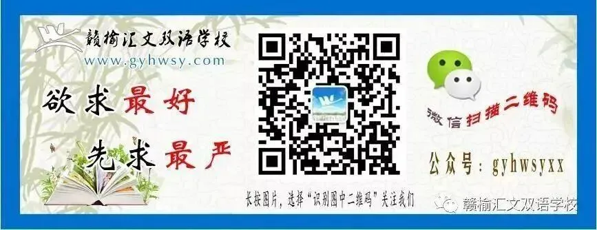 同心同行·中考加油!丨致全体初三家长的一封信~ 第33张 同心同行·中考加油!丨致全体初三家长的一封信~ 第33张