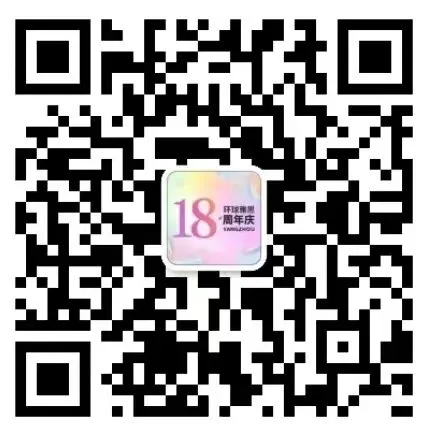 速藏!扬州2023-2025中考分数线全汇总,志愿填报直接对照 第1张