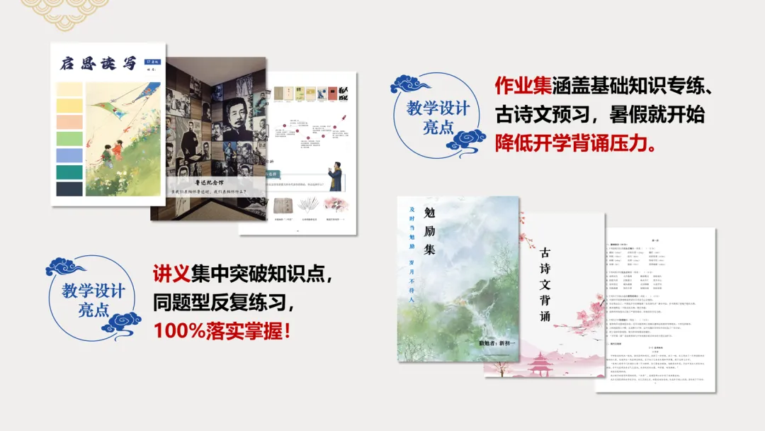 小学语文95+可能是“假象”?中考名师揭秘初中语文掉队真相 第11张