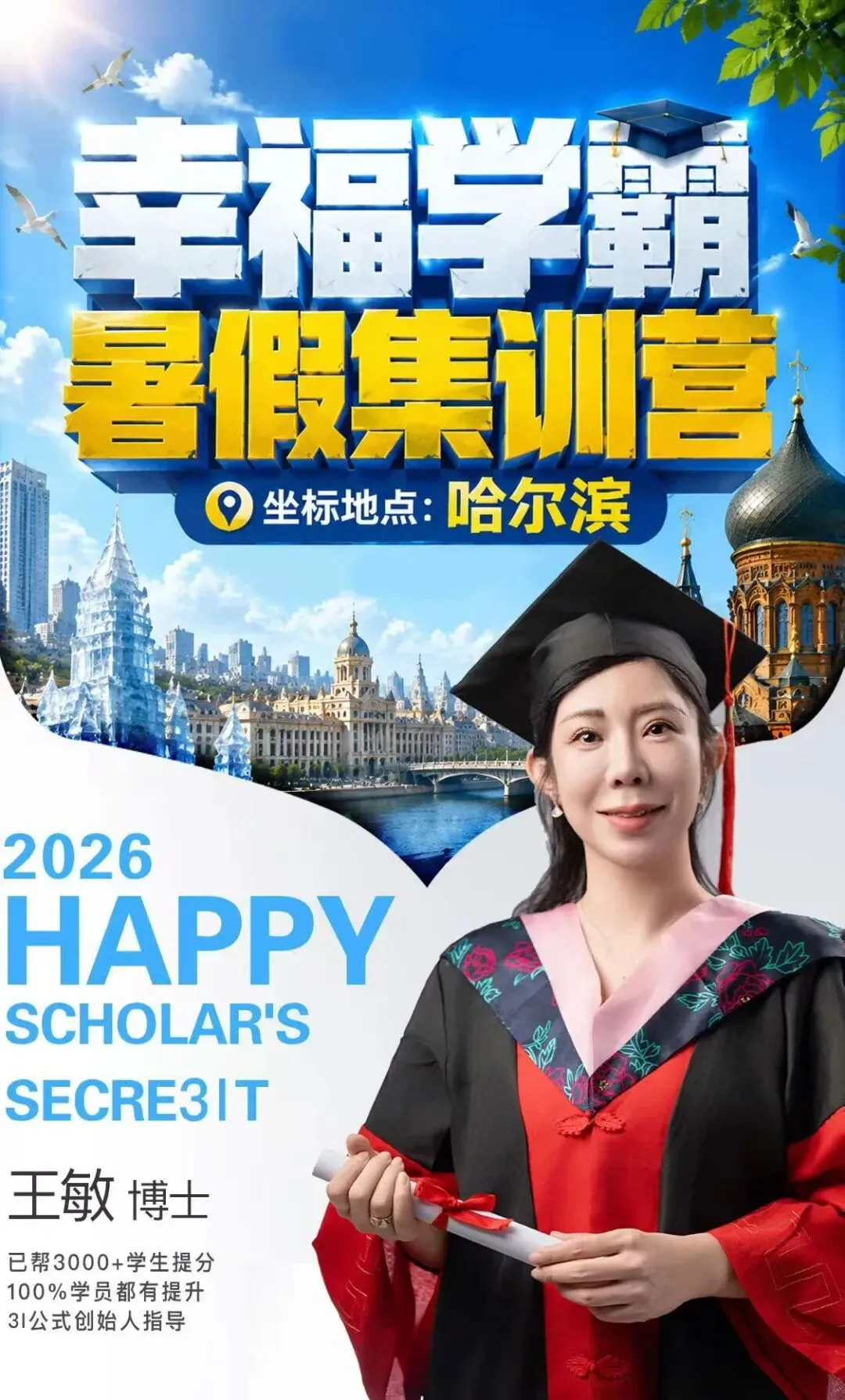 凌晨三点,她还在刷手机:一个中考女孩的“无声求救” 第1张