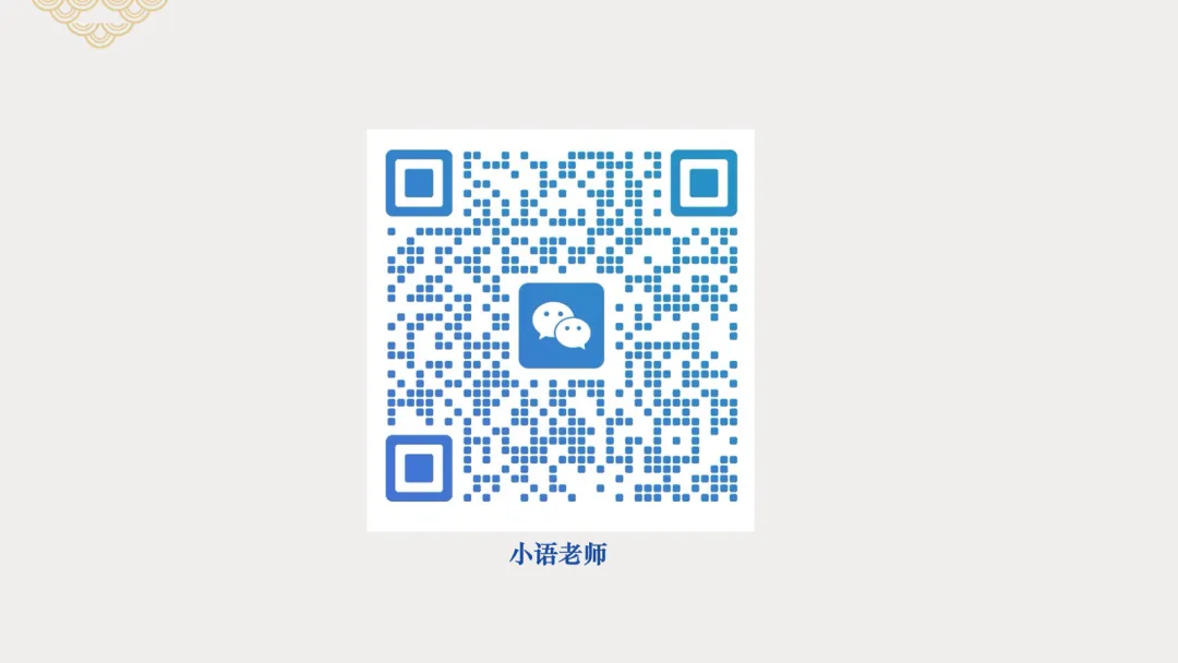 小学语文95+可能是“假象”?中考名师揭秘初中语文掉队真相 第14张