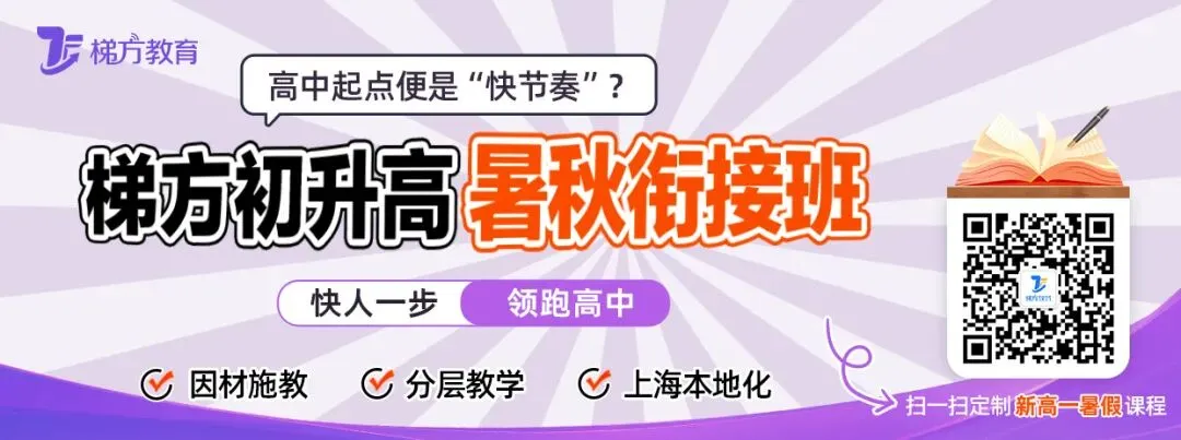 这五件事,中考模拟志愿填报一定要注意! 第1张