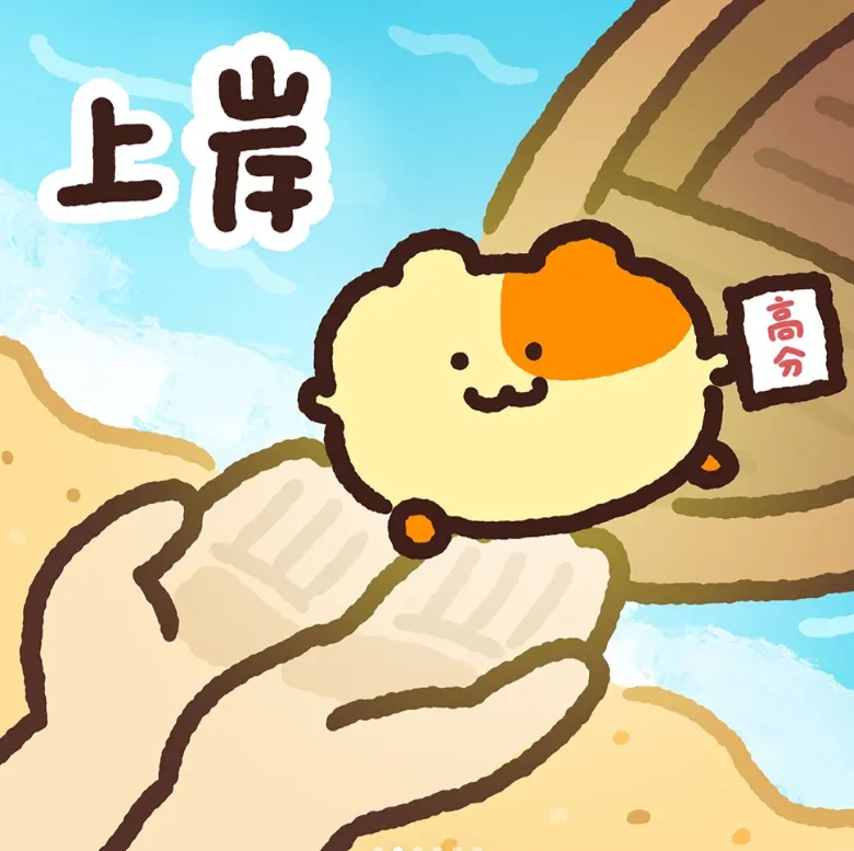 这五件事,中考模拟志愿填报一定要注意! 第4张