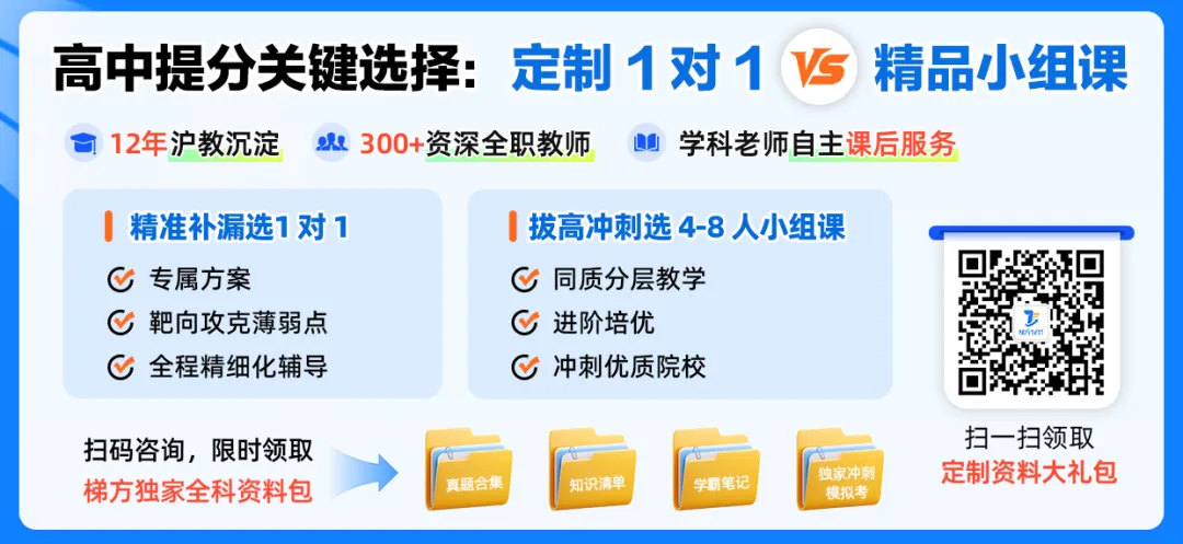 这五件事,中考模拟志愿填报一定要注意! 第5张