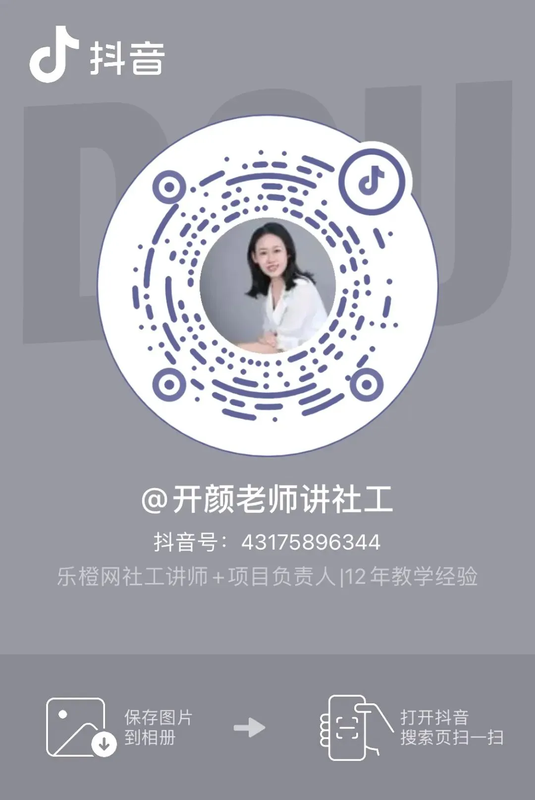 估分对答案!26年中级社工《法规》考场真题已出!速看! 第31张 估分对答案!26年中级社工《法规》考场真题已出!速看! 第31张