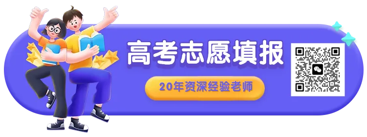 独家首发|天津南开中学第六次月考真题,市面无公开,速领! 第7张 独家首发|天津南开中学第六次月考真题,市面无公开,速领! 第7张