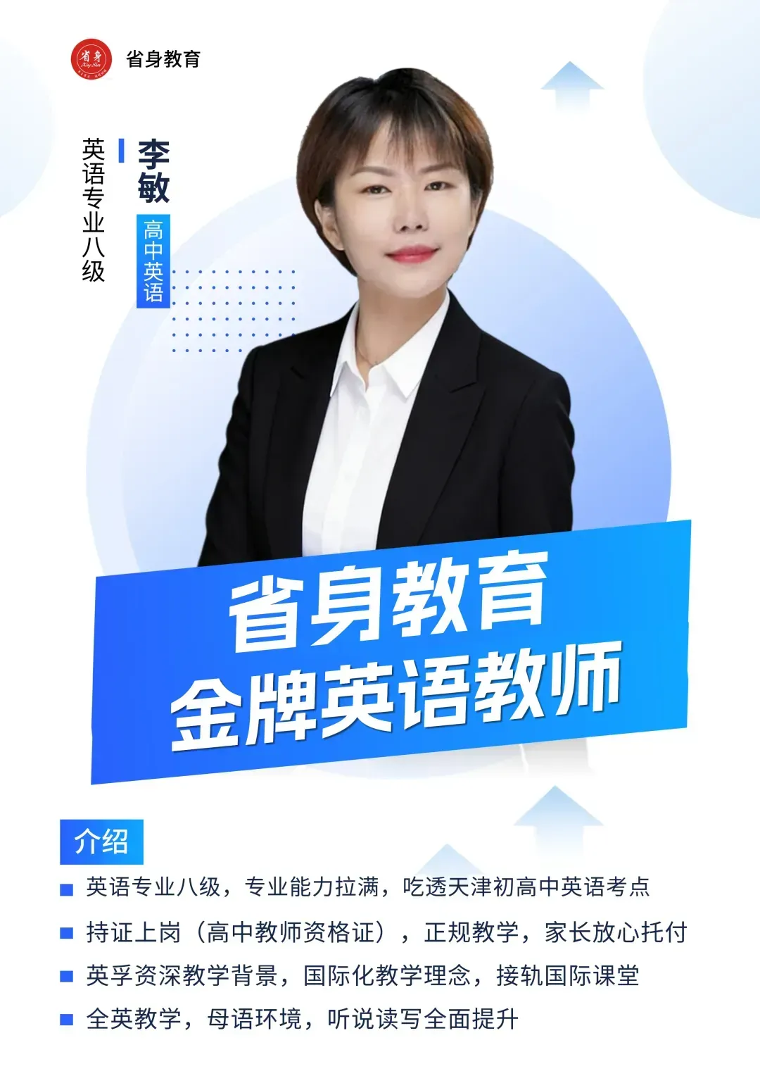 独家首发|天津南开中学第六次月考真题,市面无公开,速领! 第14张 独家首发|天津南开中学第六次月考真题,市面无公开,速领! 第14张