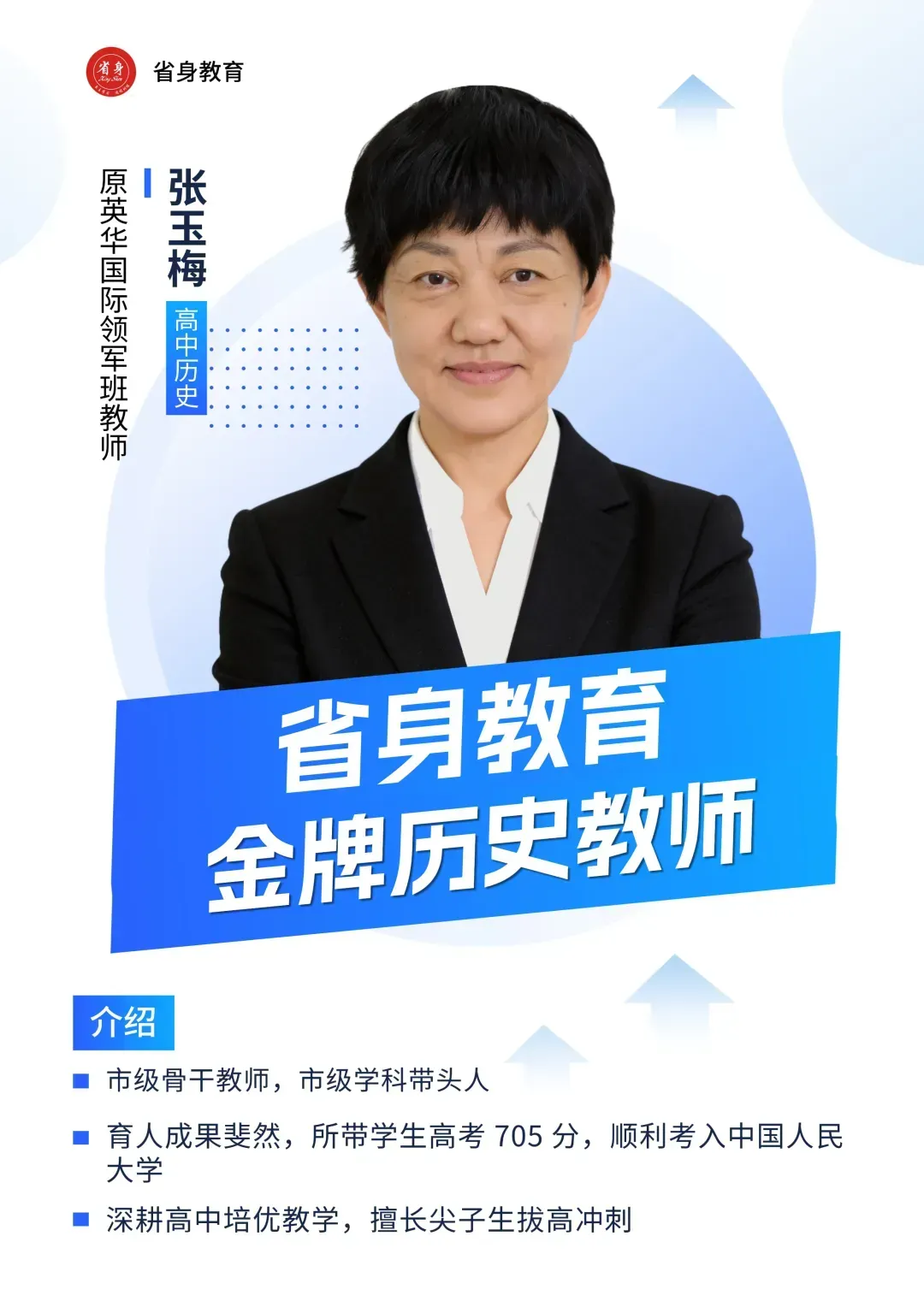 独家首发|天津南开中学第六次月考真题,市面无公开,速领! 第15张 独家首发|天津南开中学第六次月考真题,市面无公开,速领! 第15张