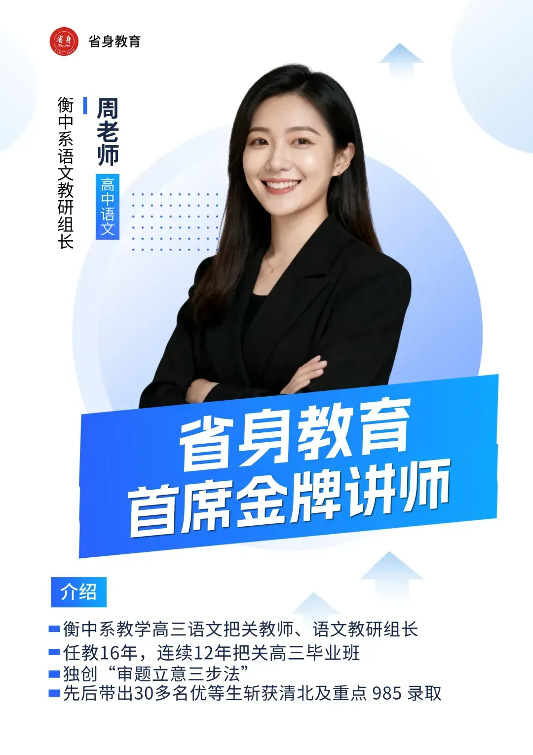独家首发|天津南开中学第六次月考真题,市面无公开,速领! 第18张 独家首发|天津南开中学第六次月考真题,市面无公开,速领! 第18张