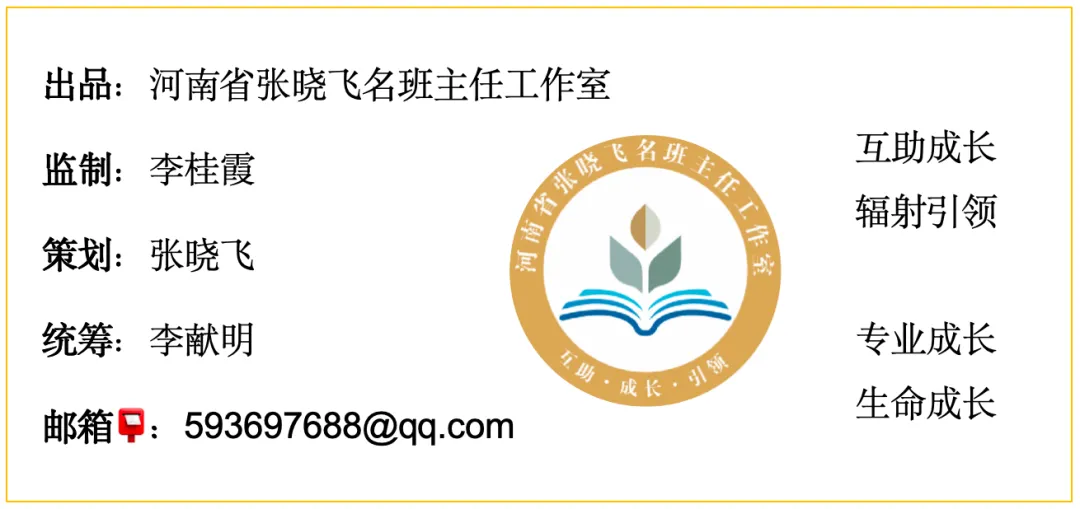 中考倒计时30 天,写一封信给你 第4张 中考倒计时30 天,写一封信给你 第4张