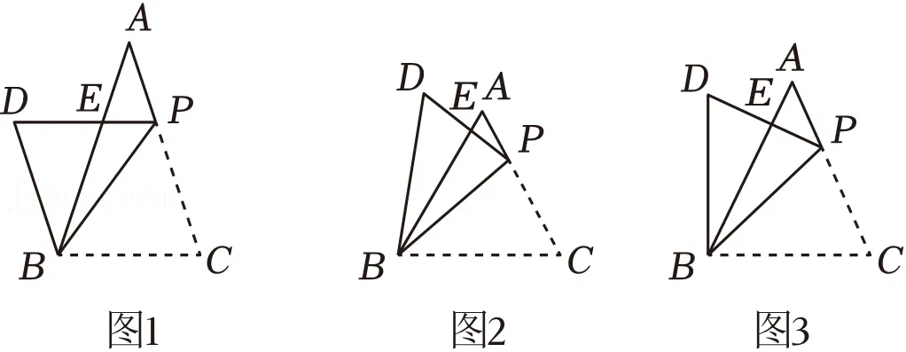 2026年安徽省合肥市肥西县中考数学二模试卷 第45张 2026年安徽省合肥市肥西县中考数学二模试卷 第45张