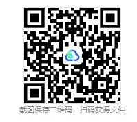 2026年安徽省合肥市肥西县中考数学二模试卷 第49张 2026年安徽省合肥市肥西县中考数学二模试卷 第49张