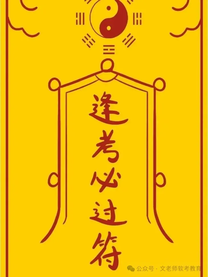 202605真题收集及考后通知 第2张