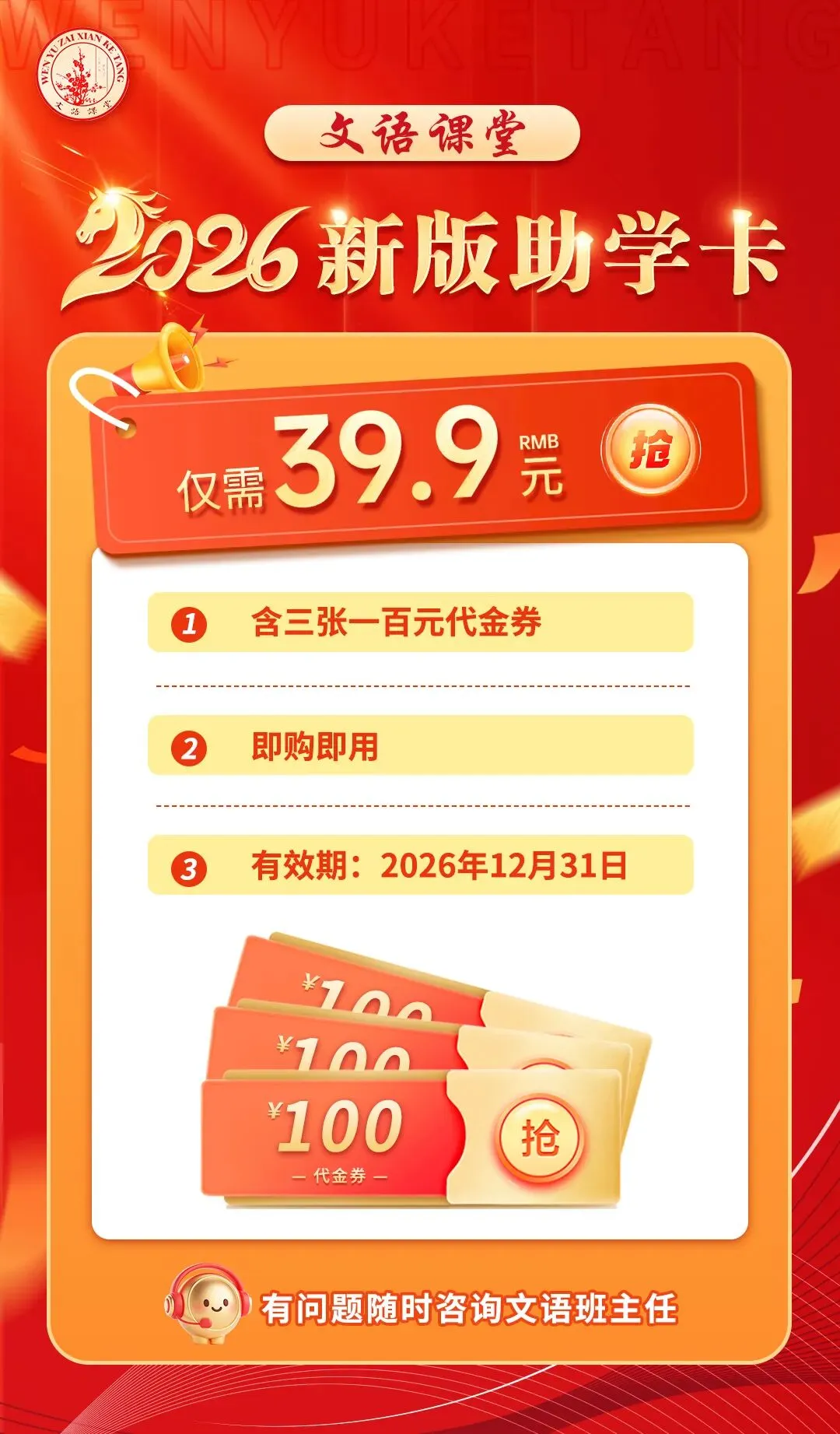 2026中考数学押题密卷(一)正式发布| 只用26年山西模考卷,100%贴合山西命题规律! 第7张 2026中考数学押题密卷(一)正式发布| 只用26年山西模考卷,100%贴合山西命题规律! 第7张