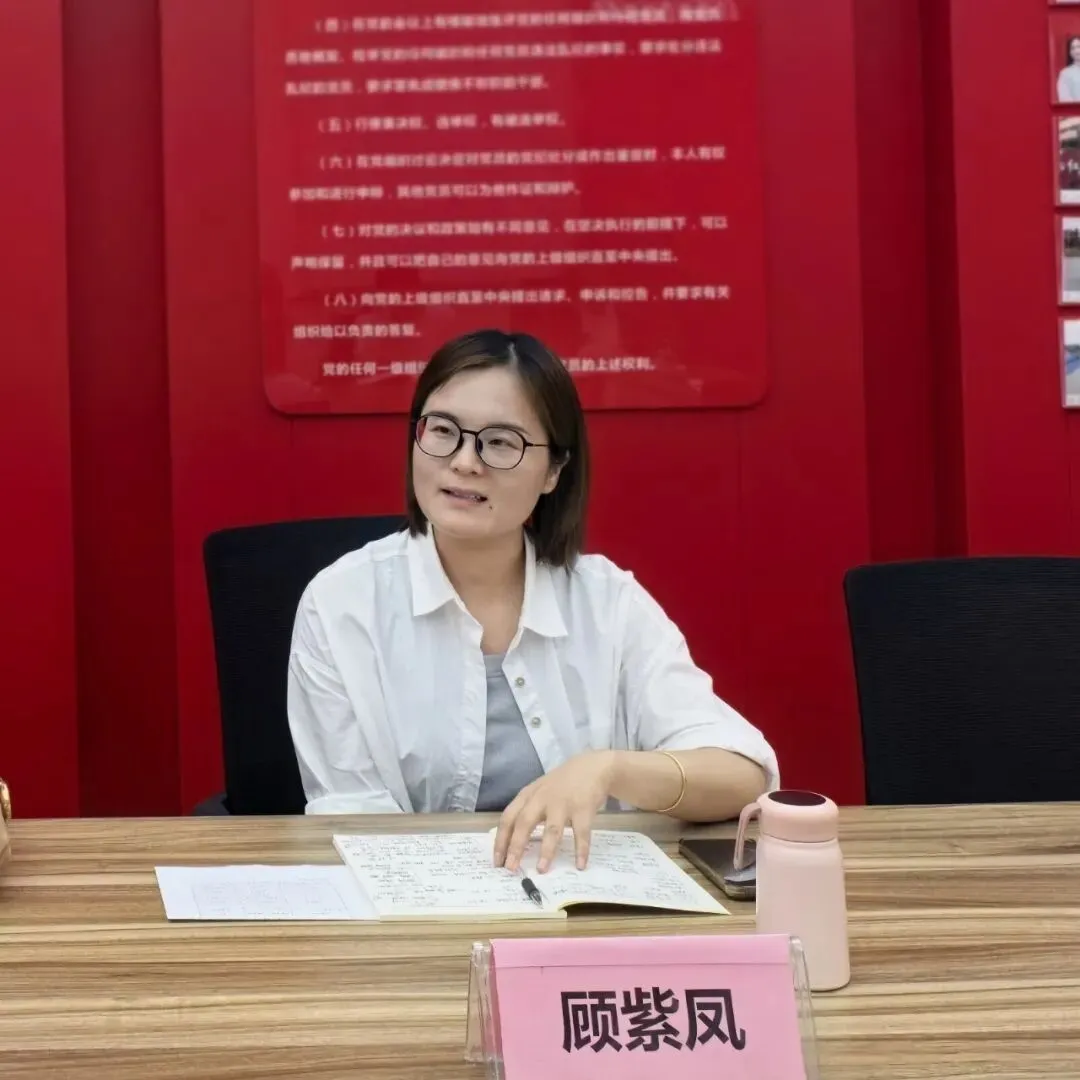 【教共体建设】深耕复习课堂 精准护航中考 ——县教研专家莅临沈荡中学开展文综复习专项调研指导 第31张 【教共体建设】深耕复习课堂 精准护航中考 ——县教研专家莅临沈荡中学开展文综复习专项调研指导 第31张