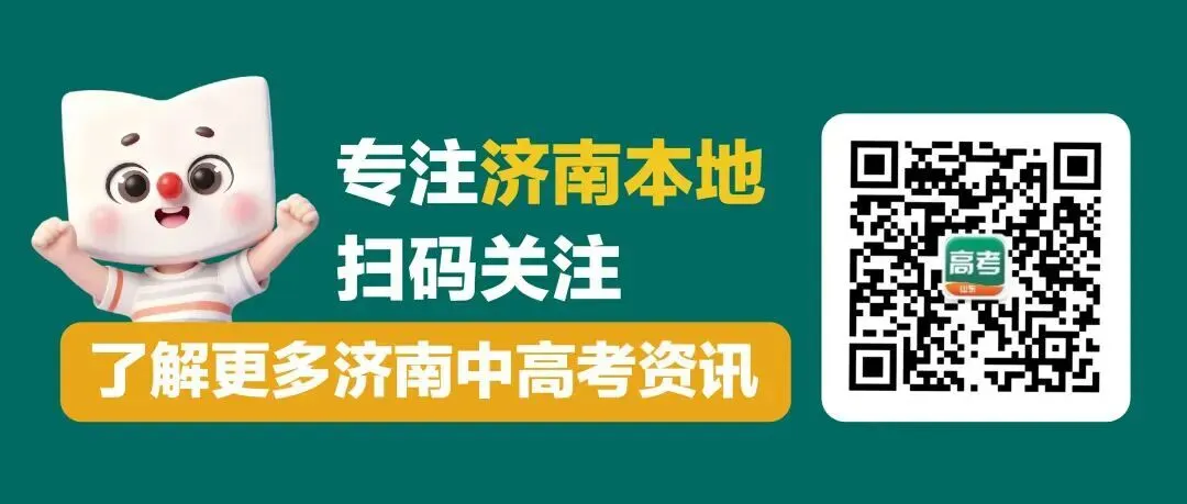 中考考前须知!提醒孩子:这几样东西千万不要带进考场 第1张 中考考前须知!提醒孩子:这几样东西千万不要带进考场 第1张