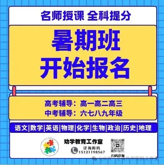 中考 | 2026 浦东张江七下数学 5 月月考卷,难度拉满,含完整题目 第25张 中考 | 2026 浦东张江七下数学 5 月月考卷,难度拉满,含完整题目 第25张