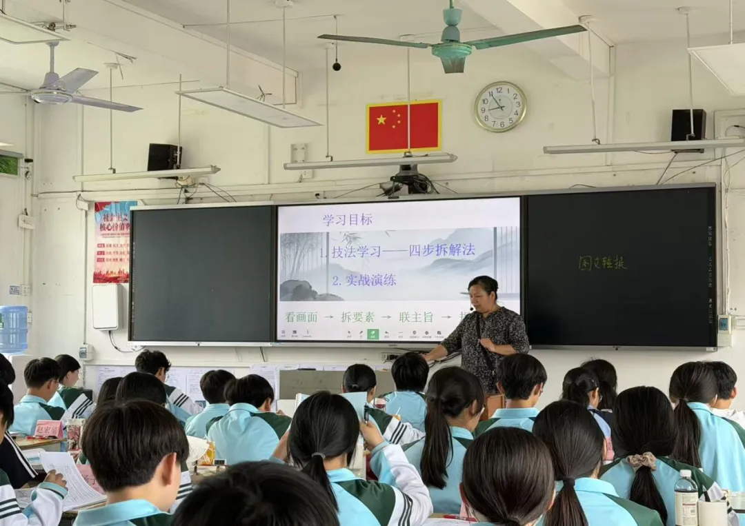 深耕二轮复习 聚力备战中考——那坡县民族初级中学圆满承办2026年县备考教学视导活动 第1张 深耕二轮复习 聚力备战中考——那坡县民族初级中学圆满承办2026年县备考教学视导活动 第1张