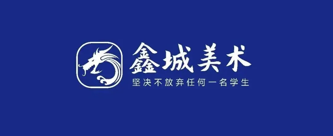 执笔为剑 决胜中考! 第1张