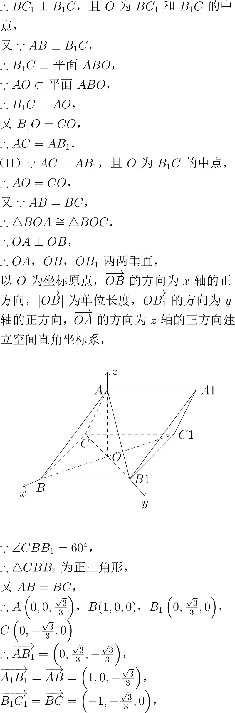 2014年高考数学试卷解析(新课标I卷) 第14张