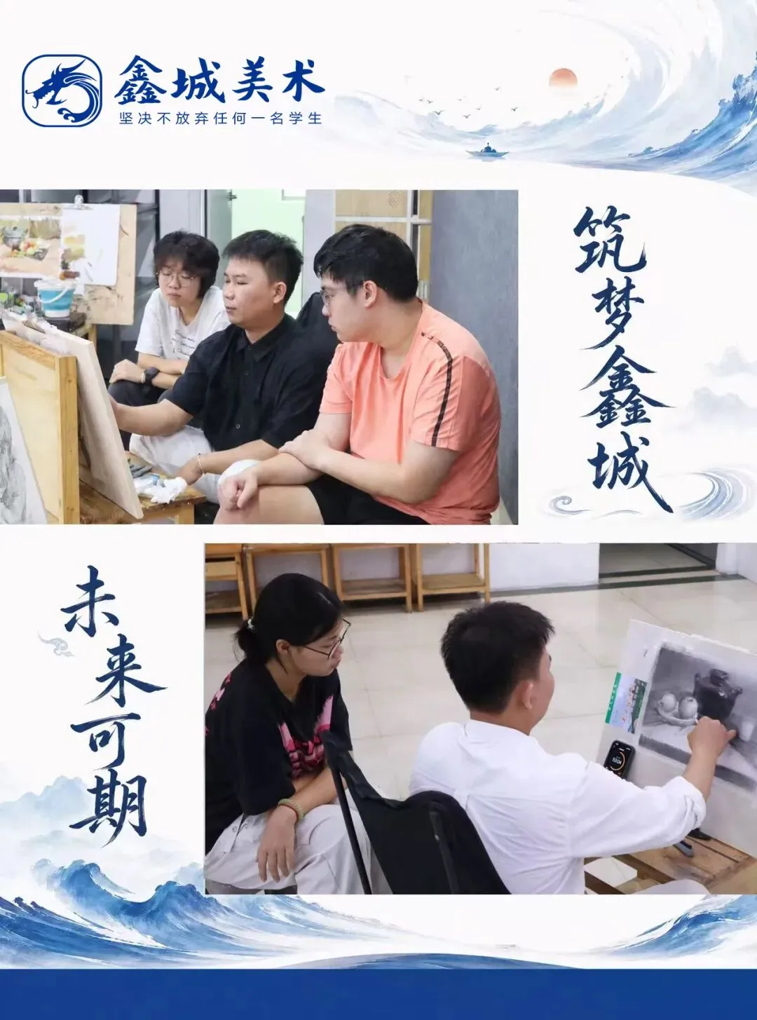执笔为剑 决胜中考! 第4张