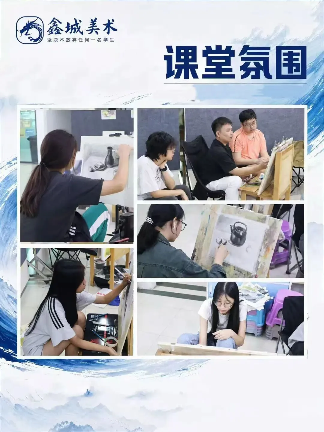 执笔为剑 决胜中考! 第6张