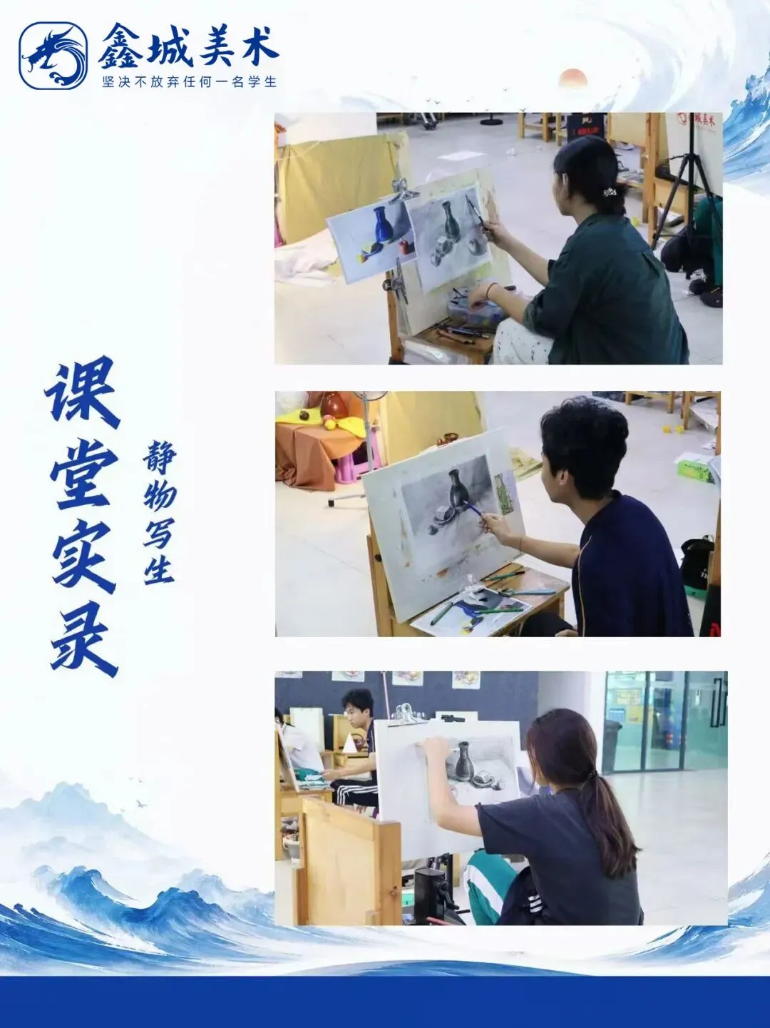执笔为剑 决胜中考! 第7张