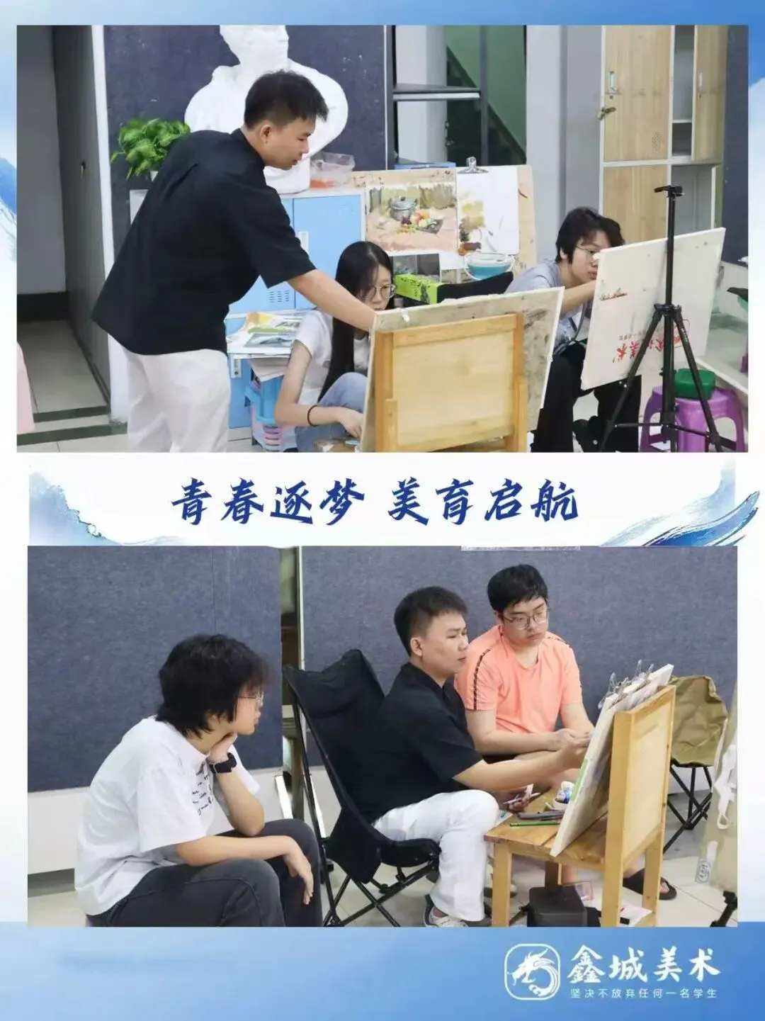 执笔为剑 决胜中考! 第8张