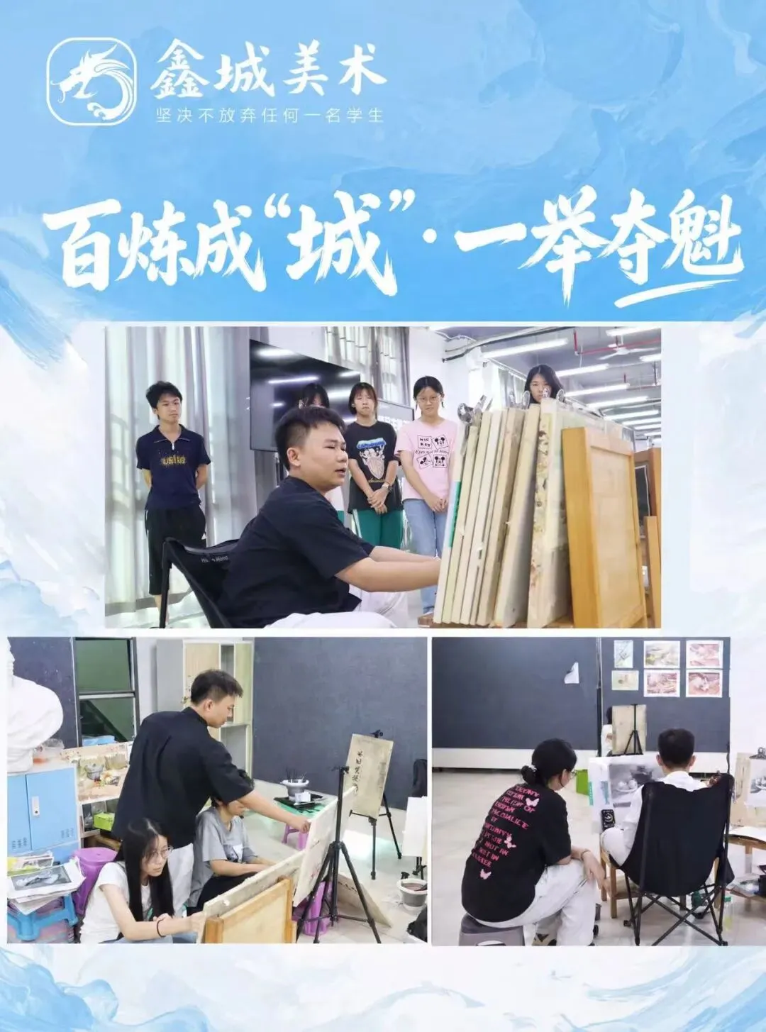 执笔为剑 决胜中考! 第9张