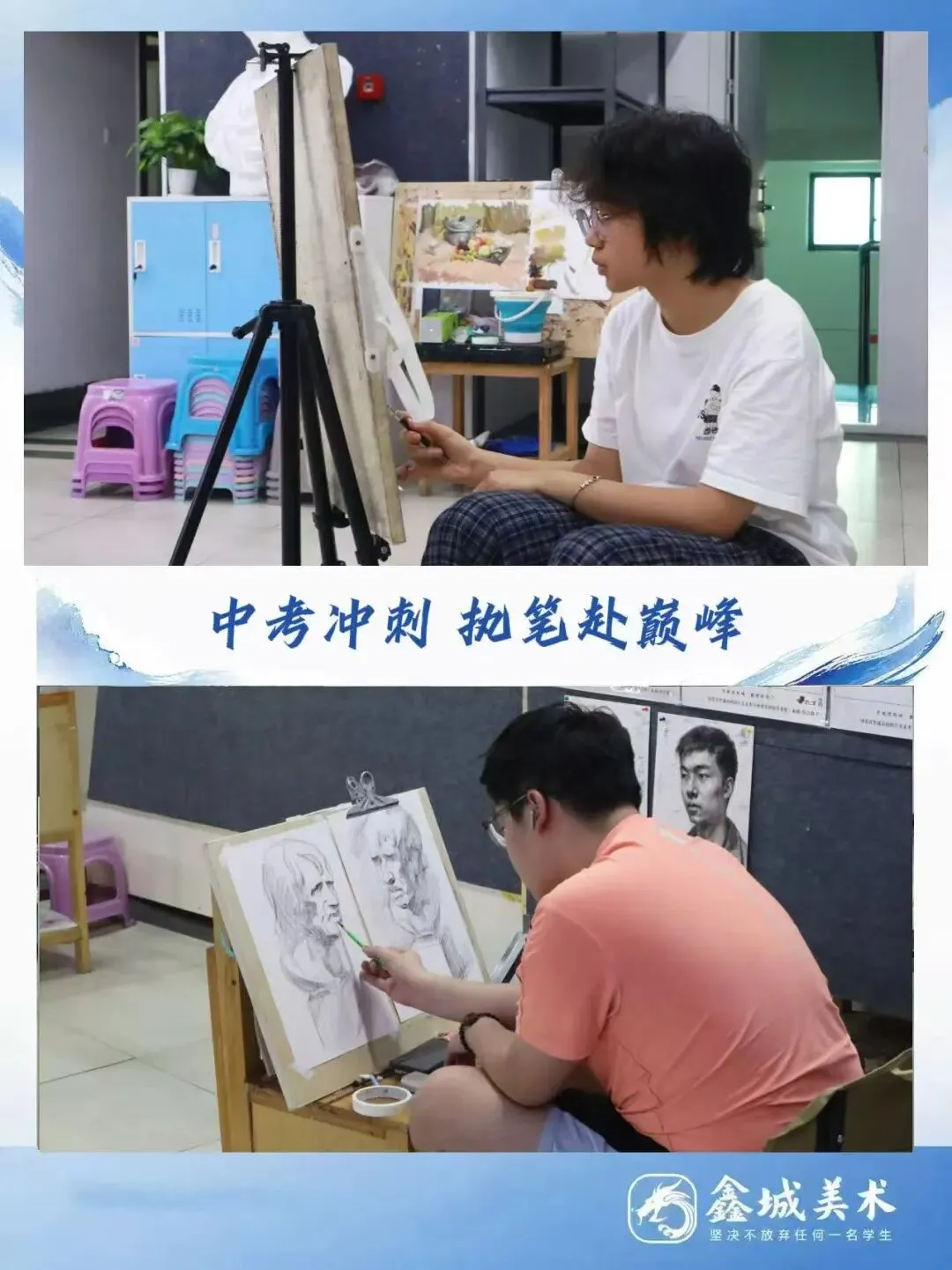 执笔为剑 决胜中考! 第10张
