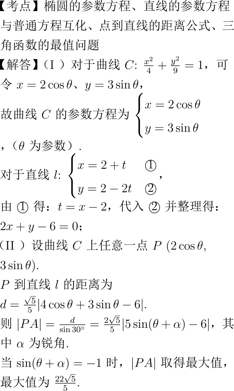 2014年高考数学试卷解析(新课标I卷) 第19张