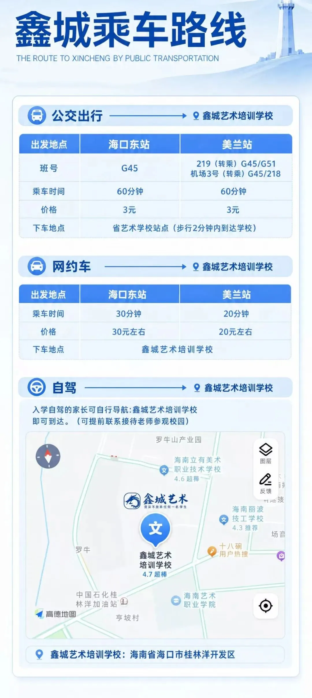 执笔为剑 决胜中考! 第14张
