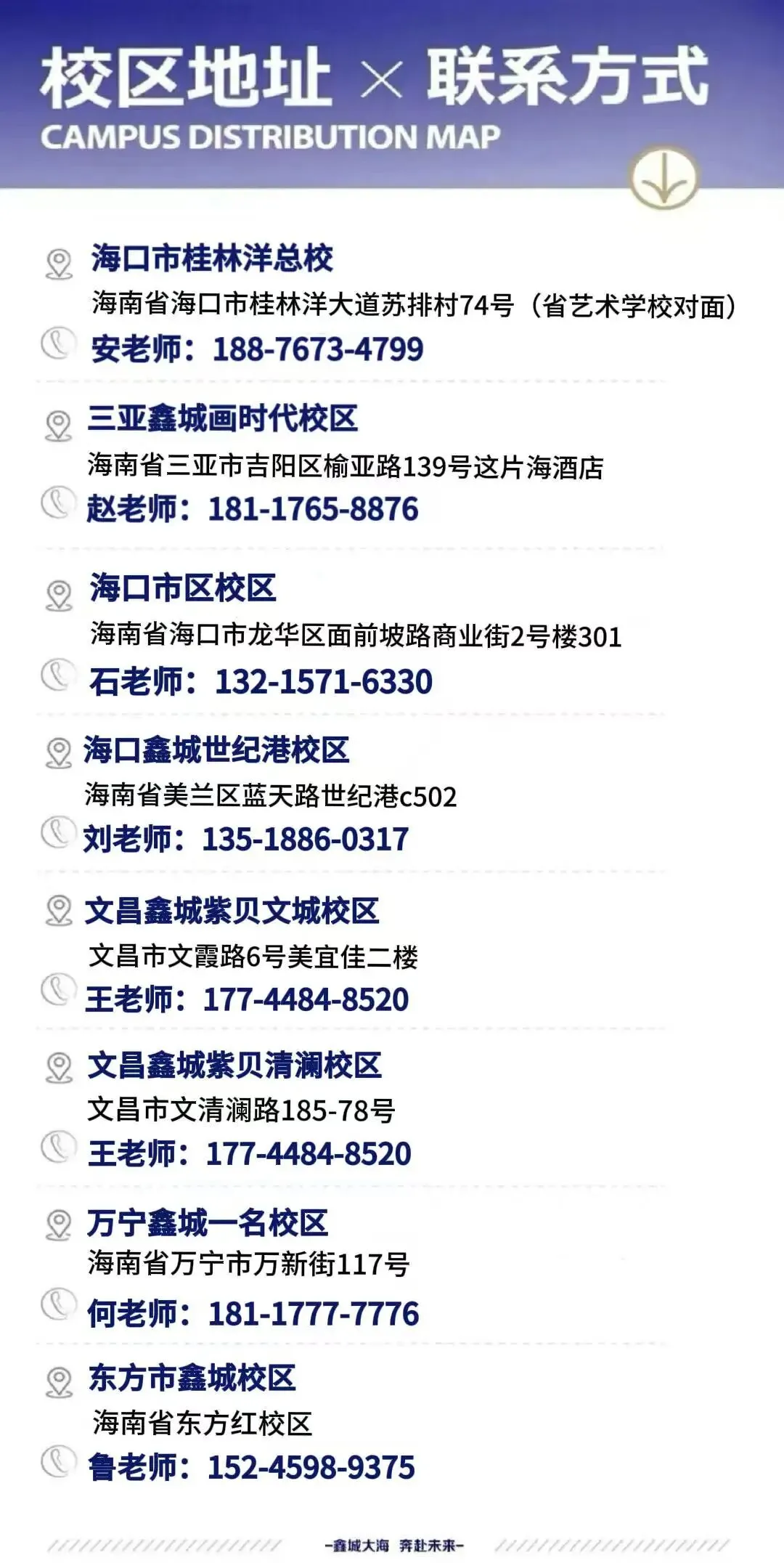 执笔为剑 决胜中考! 第15张