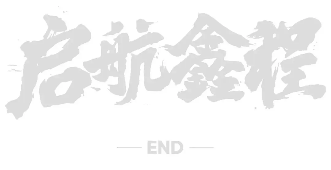 执笔为剑 决胜中考! 第16张