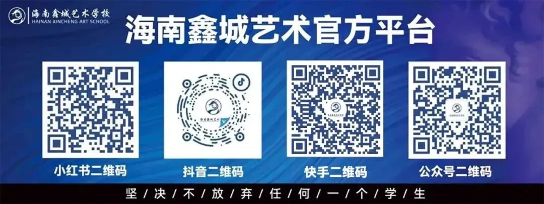执笔为剑 决胜中考! 第17张