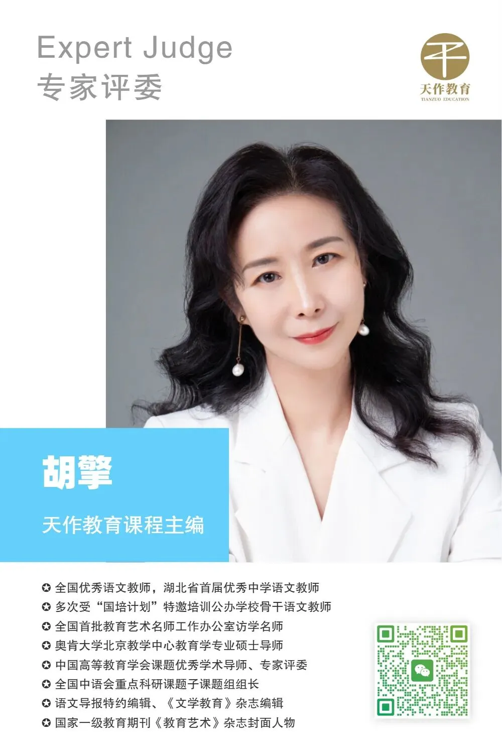 中考作文特训:从《人间共鸣》出发,记叙文、议论文全拿下 第3张