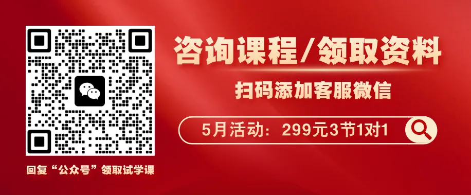2026沈阳中考二模试卷分析!真题可直接下载! 第8张