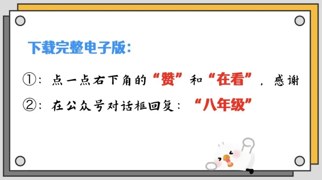地理会考|2026初中地理中考真题汇编(新考法考点题型专练)-第21张图片-四季读书网 地理会考|2026初中地理中考真题汇编(新考法考点题型专练)-第21张图片-四季读书网