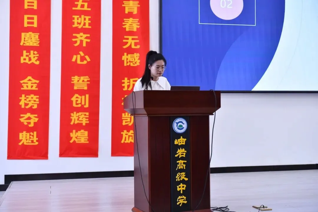 研真题明备考航向 精研磨筑提质根基 ——岫岩高中举行说高考题大赛 第5张 研真题明备考航向 精研磨筑提质根基 ——岫岩高中举行说高考题大赛 第5张